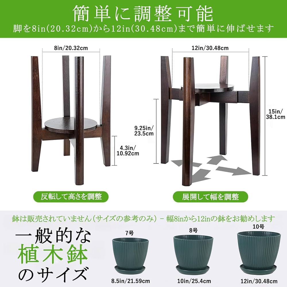トレイ付き 幅30cmまで調整 竹製 ジャスタブルフラワースタンド Amazon.co.jp: フラワースタンド 鉢スタンド トレイ付き 幅30cm
